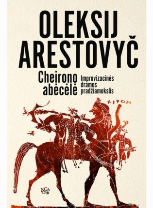 Oleksij Arestovyč „Cheirono abėcėlė : improvizacinės dramos pradžiamokslis“