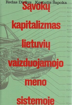 Sąvokų kapitalizmas