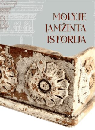 Molyje įamžinta istorija