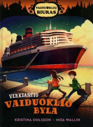 Kristina Ohlsson, Moa Wallin „Verkiančio vaiduoklio byla“