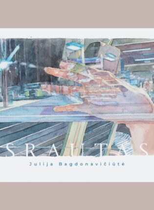 Plokštelė Srautas